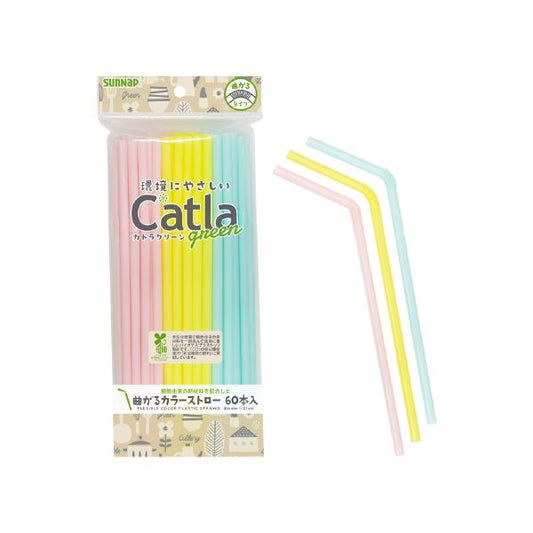 （まとめ）サンナップ 曲がるカラーストロー21cm 60本（×10セット）