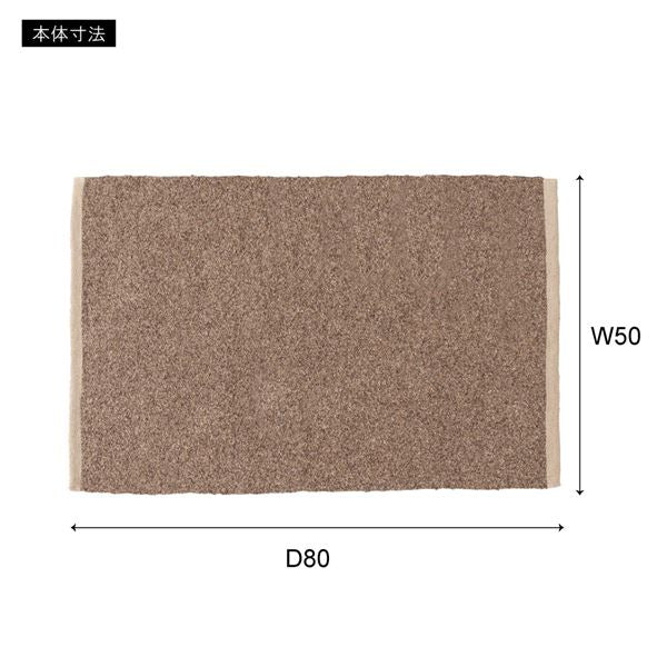 マット 約 幅50×奥行80cm オレンジ 玄関マット フロアマット 敷物 キッチンマット 生活雑貨 日用雑貨 ブークレ生地