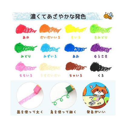 （まとめ） サクラクレパス水でおとせる しかくいクレパス 12色（各色1本） WP12 1パック 【×2セット】