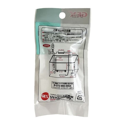 （まとめ）GX-85 グラステリアフィット専用リフトセット【×5セット】 (観賞魚/水槽用品)【代引不可】