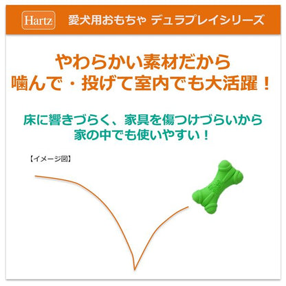 （まとめ）ハーツ デュラプレイ ボール M ネオンピンク【×5セット】 (犬用玩具)【代引不可】