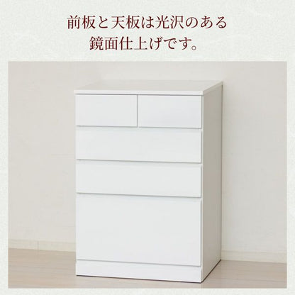 タンス チェスト 約幅60cm ホワイト 鏡面仕上げ レール付 引き出し ハイチェスト 5D 衣類収納 リビング収納 リビング 完成品