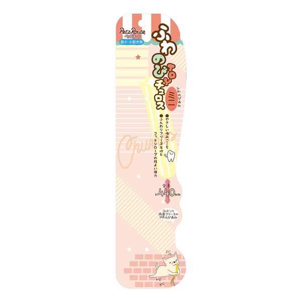 ふわのびTOY ミニチュロス［犬用品］【代引不可】