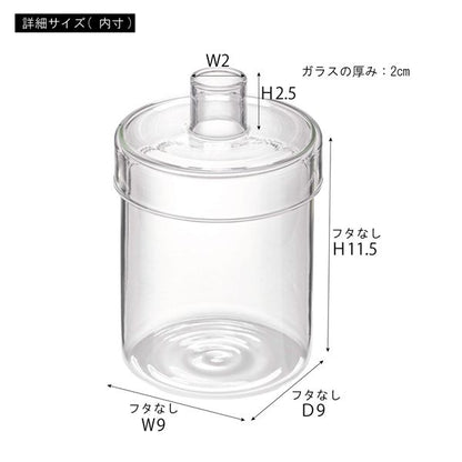 ガラスベース 約幅9.5×奥行9.5×高さ14cm クリア リビング ダイニング インテリア雑貨 インテリア用品 完成品