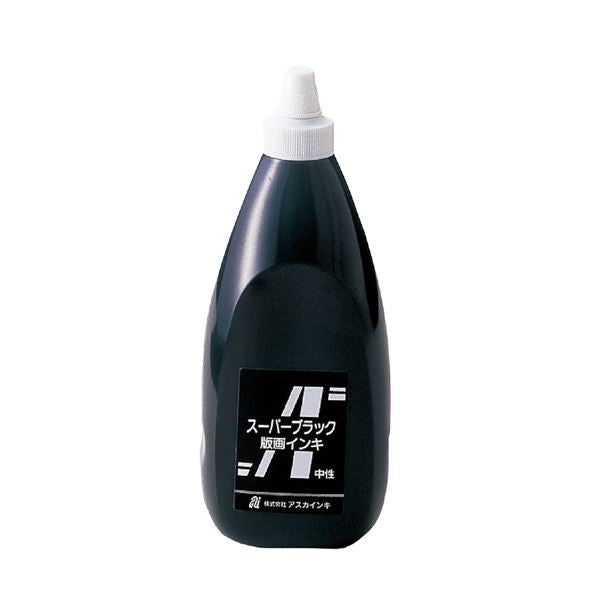 アスカ版画インキ スーパーブラック中性 800ccチューブ