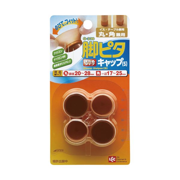 （まとめ） レック脚ピタキャップ 丸・角兼用 S 茶色 O-339 1パック（4個） 【×2セット】