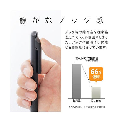 （まとめ）ぺんてる 単色ボールペン Calme(ポリシース仕様) 0.7mm 黒 (軸色：ブラック) XBXA107A-A 1本【×10セット】
