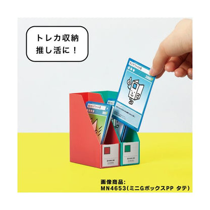 （まとめ） キングジム ミニGボックスPP タテ型 黄 MN4653-Y 1冊 【×5セット】