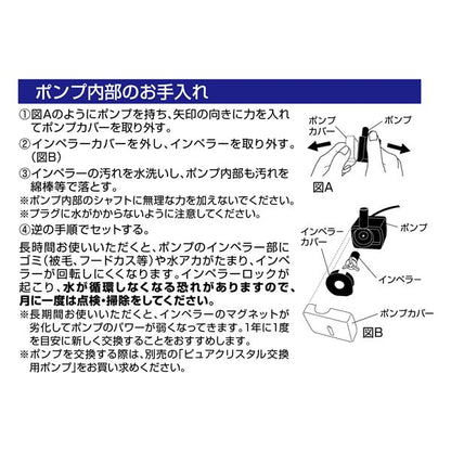 （まとめ）ピュアクリスタル 洗浄パウダー 3包【×5セット】 (犬猫用品/食器)【代引不可】