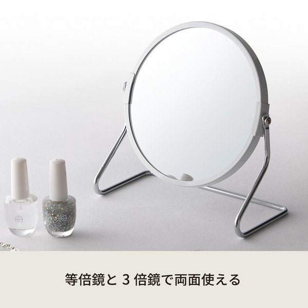 サークル卓上ミラー 2WAY(3倍鏡/拡大鏡) ホワイト(白) 丸型/飛散防止加工/角度調整可/アイアン/オーバル/カガミ/おしゃれ/完成品/NK-267