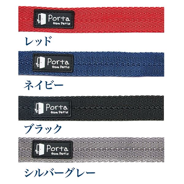 （まとめ）Portaハーネス M レッド【×2セット】 (犬用品/ハーネス)【代引不可】