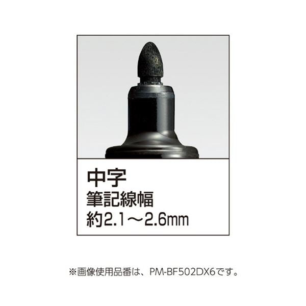 （まとめ） コクヨホワイトボード用マーカー（直液カートリッジ式） 中字 赤 PM-BF502RX6 1パック（6本） 【×2セット】