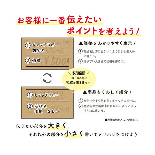 （まとめ）ササガワ 手書きPOP用カード 名刺サイズ クラフト 16-1753 1パック(10枚)【×5セット】