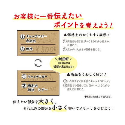 （まとめ）ササガワ 手書きPOP用カード 名刺サイズ クラフト 16-1753 1パック(10枚)【×5セット】