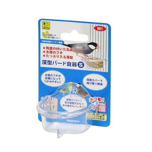 （まとめ）深型バード食器 S【×6セット】 (鳥用品/食器・水飲み・給餌用品)【代引不可】
