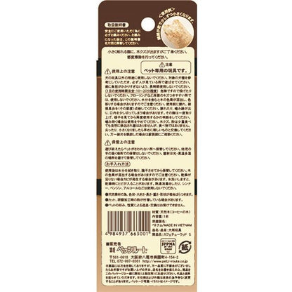 （まとめ） カフェチューウッドS （ペット用品・犬用） 【×3セット】【代引不可】