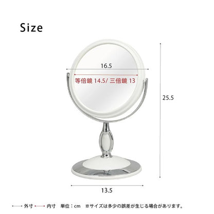 ラウンド卓上ミラー 2WAY(3倍鏡/拡大鏡) 丸型/飛散防止加工/角度調整可/スタンド/鏡/カガミ/完成品/NK-243 ホワイト(白)