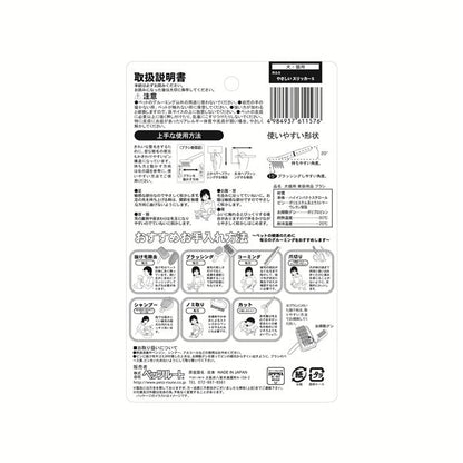 （まとめ） やさしいスリッカーS 【×2セット】 ペット用品・犬用【代引不可】