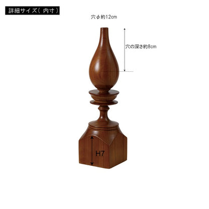 ドライ フラワーベース 花瓶 約幅8×奥行8×高さ30.5cm ブラウン 木製 天然木 水入れ不可 インテリア雑貨 オブジェ