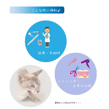 （まとめ） キャットマズル S 【×2セット】 （ペット用品）【代引不可】
