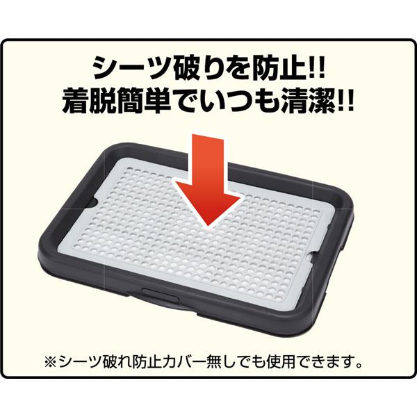 わんトレー ブラック (犬 衛生用品/トイレ)【代引不可】