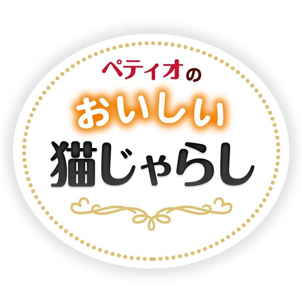 （まとめ）猫用おもちゃ ペティオのおいしい猫じゃらし 【×12セット】【代引不可】