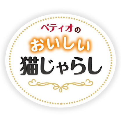 （まとめ）猫用おもちゃ ペティオのおいしい猫じゃらし 【×12セット】【代引不可】