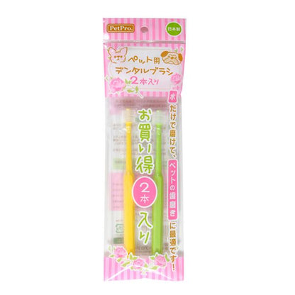 （まとめ） ペットプロ ペット用デンタルブラシ 2本入り 【×3セット】 （ペット用品）【代引不可】