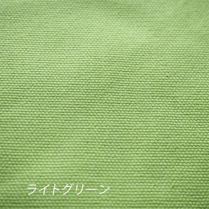 薄型シートクッション/座布団 【ライトグリーン】 紐付き 洗える 日本製 『オックス』