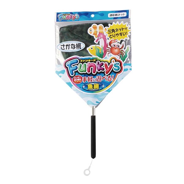 （まとめ）ファンキーズ10号 さかな迷彩柄 【×3セット】【代引不可】