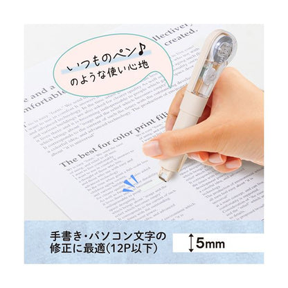 （まとめ） プラス 修正テープホワイパーPL 5mm幅×6m BUTTER CREAM（アイボリー） WH-1905 IV 1個 【×10セット】