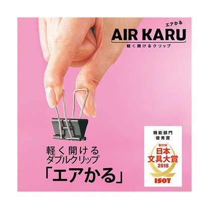 （まとめ） プラスダブルクリップ エアかる 小 ブラック CP-103AK 1箱（10個） 【×5セット】