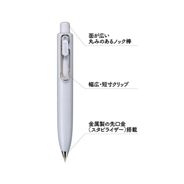 （まとめ） 三菱鉛筆ゲルインクボールペン ユニボール ワンP 0.5mm 黒 （軸色：ぶどう） UMNSP05.63 1本 【×3セット】