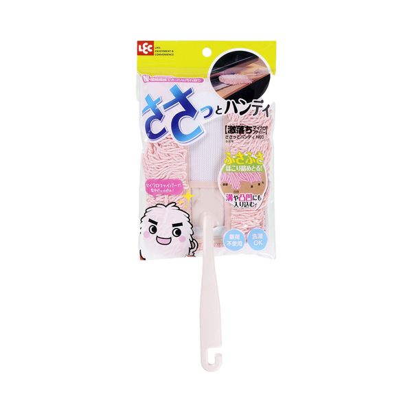 （まとめ） レック 激落ちくんささっとハンディ マイクロファイバーモップ S-578 1本 【×2セット】