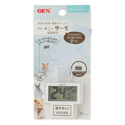 ハーモニーサーモ 温湿度計 (小動物用品)【代引不可】