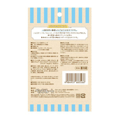 （まとめ）小動物用 ころころ 鹿肉キューブ 50g 小動物フード 【×10セット】【代引不可】