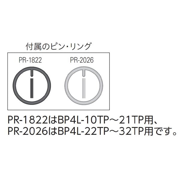 KTC 京都機械工具 12.7SQ インパクトソケット 21mm ディープ薄肉 ピン・リング付 BP4L-21TP ソケット 工具 ツール DIY 作業工具