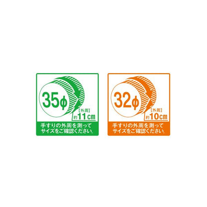 【5個セット】階段手すり滑り止め 『どこでもグリップ』ボール形 軟質樹脂 直径32mm コーラル シロクマ 日本製