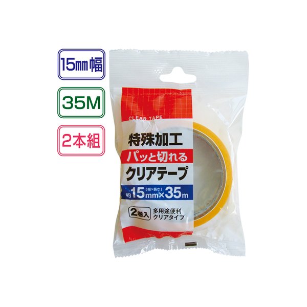 166クリアテープ（15mm×35m・2P） 【12個セット】 32-166