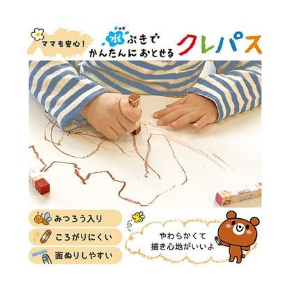 （まとめ） サクラクレパス水でおとせる しかくいクレパス 12色（各色1本） WP12 1パック 【×2セット】