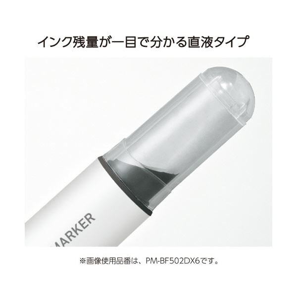 （まとめ） コクヨホワイトボード用マーカー（直液カートリッジ式） 中字 黒 PM-BF502DX6 1パック（6本） 【×2セット】