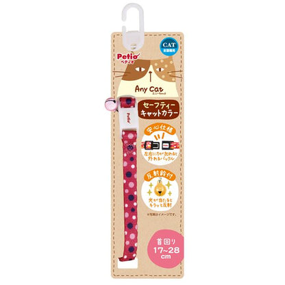 （まとめ）Anycat カラー ドット ピンク【×3セット】 (猫用品/首輪)【代引不可】
