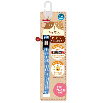 （まとめ）Anycat カラー おさかな ブルー【×3セット】 (猫用品/首輪)【代引不可】