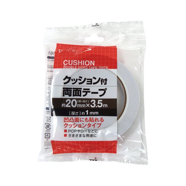 161クッション両面テープ（20mm×3.5m） 【12個セット】 32-161