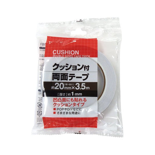 161クッション両面テープ（20mm×3.5m） 【12個セット】 32-161