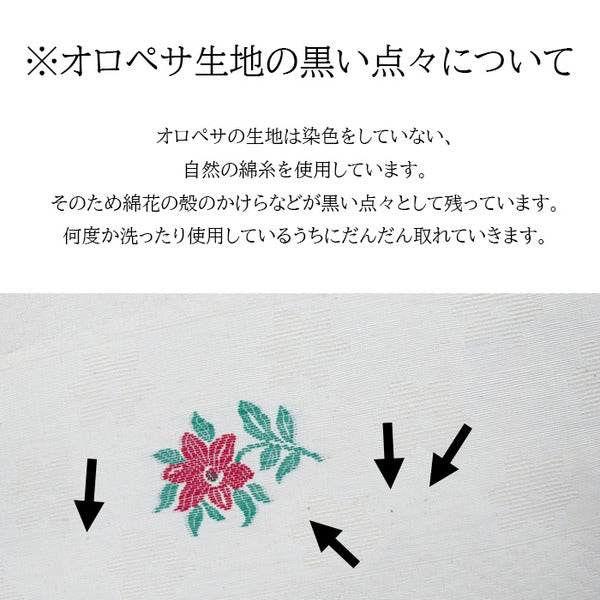 ボルスタークッション/腰枕 【15R×30cm レッド】 洗えるカバー 『オロペサ』