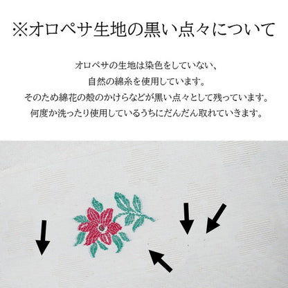 ボルスタークッション/腰枕 【15R×30cm レッド】 洗えるカバー 『オロペサ』