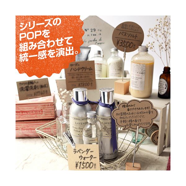 （まとめ） ササガワ手書きPOP用カード スクエア型 クラフト 16-1754 1パック（10枚） 【×5セット】
