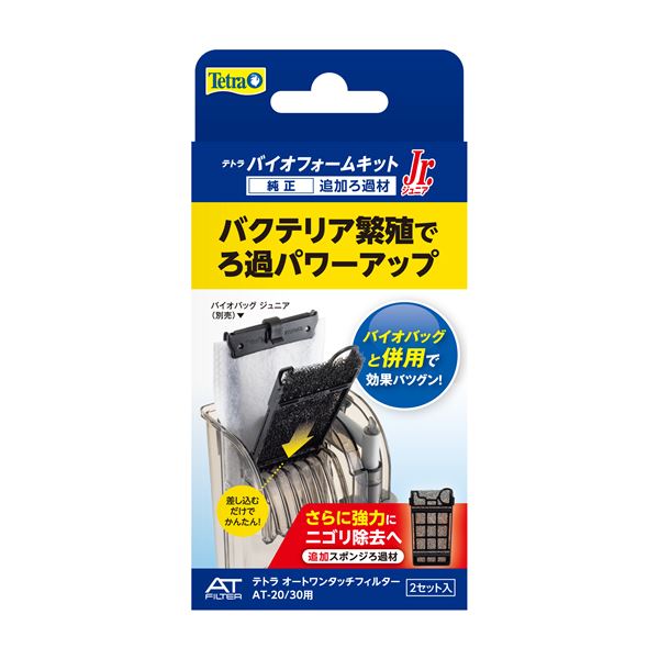 （まとめ）テトラ バイオフォームキットジュニア【×5セット】 (観賞魚用品)【代引不可】
