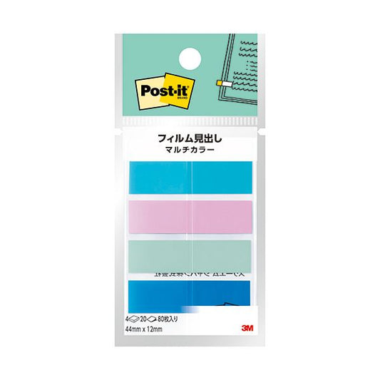 （まとめ） 3M ポスト・イット フィルム見出し マルチカラー2 44×12mm 688MC-2N 1パック（4冊） 【×5セット】